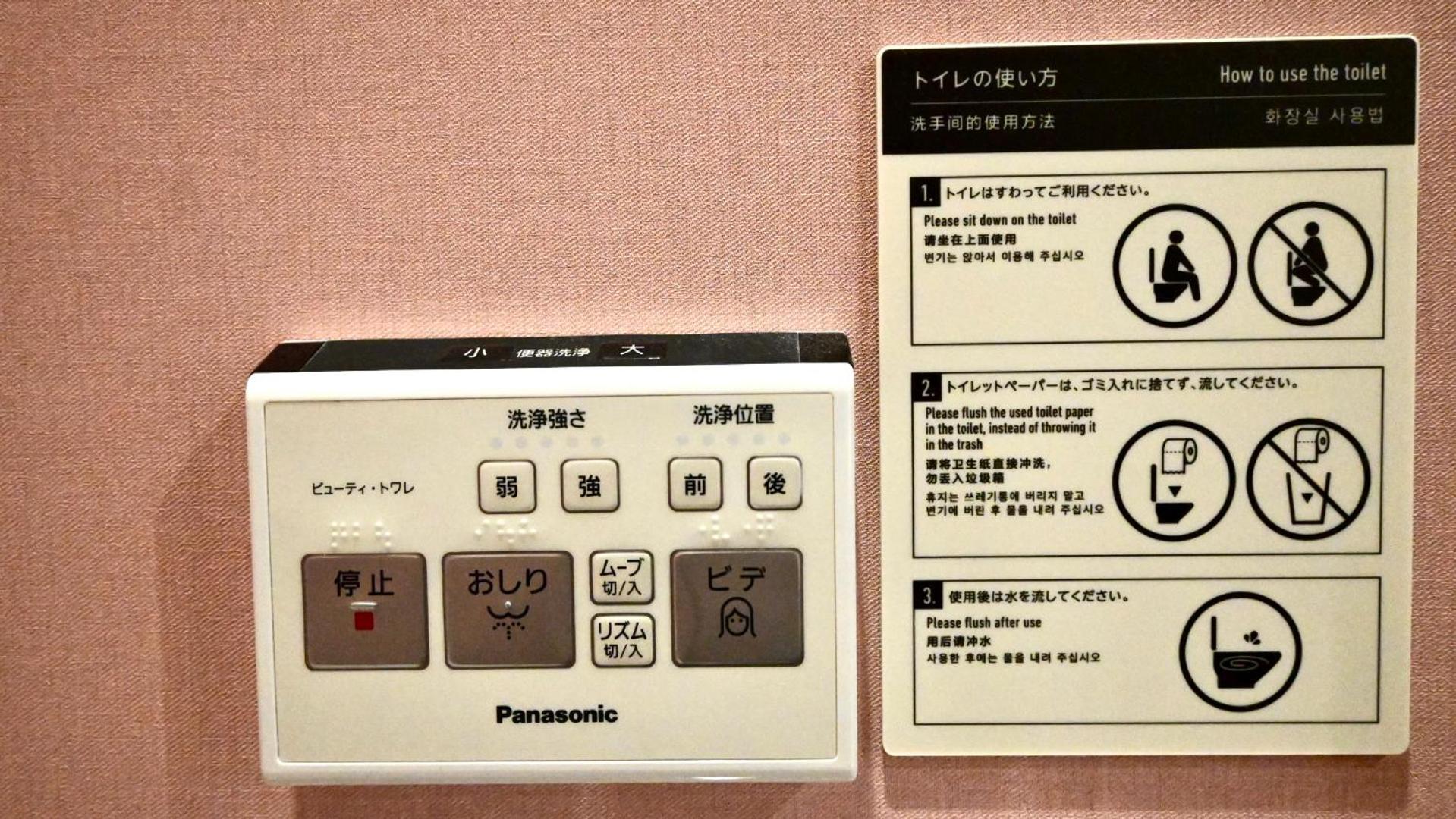 Class Kyodo Tokio Zewnętrze zdjęcie